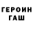 ТГК концентрат Linolin Murka