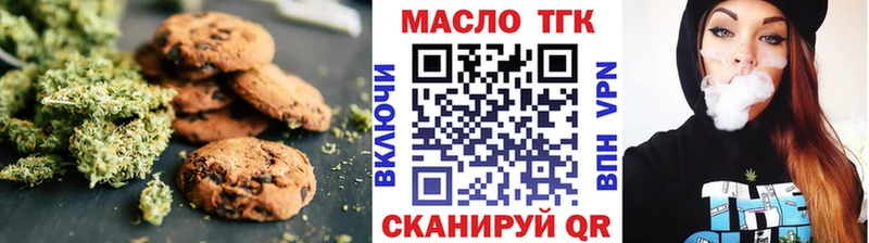 kraken вход  Кочубеевское  Печенье с ТГК конопля 