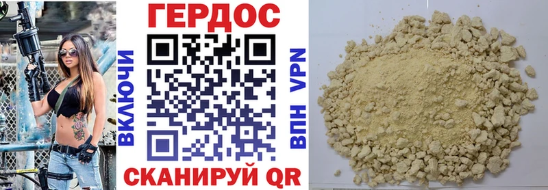 OMG   Кочубеевское  ГЕРОИН Heroin 