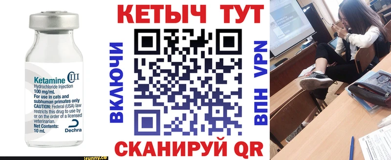 Кетамин ketamine Кочубеевское