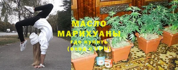 кокаин премиум Богородицк