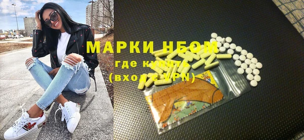 кокаин колумбия Богородск