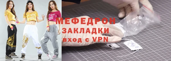 мяу мяу мука Верхний Тагил