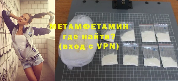мяу мяу мука Верхний Тагил