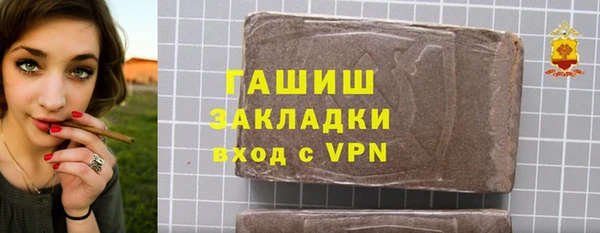 кокаин колумбия Богородск