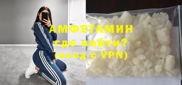 кристаллы Верея