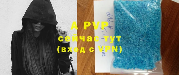 кристаллы Верея