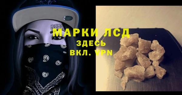 мяу мяу мука Верхний Тагил