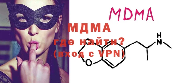 мяу мяу мука Верхний Тагил
