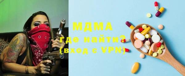 а пвп мука Навашино