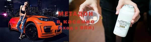 кристаллы Верея