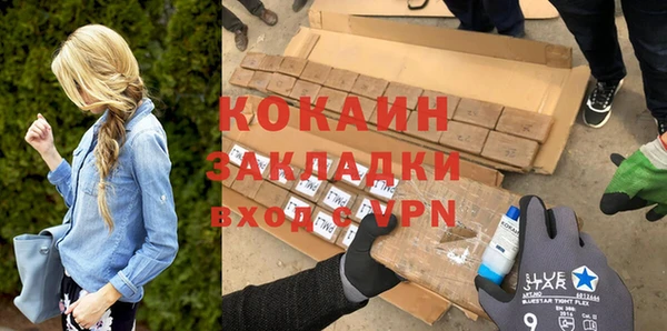 кристаллы Верея
