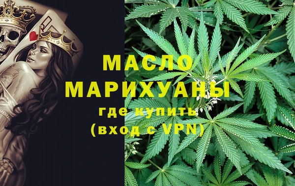 кокаин колумбия Богородск