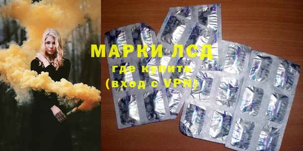 кристаллы Верея
