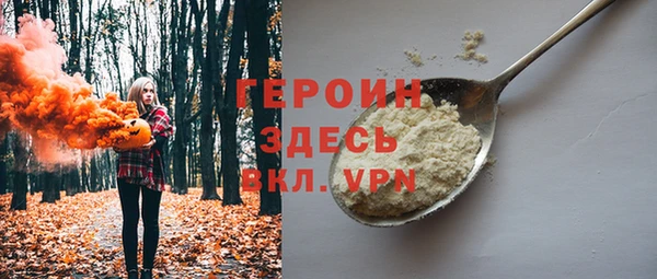 а пвп мука Навашино