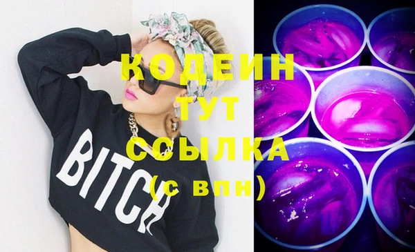 кристаллы Верея