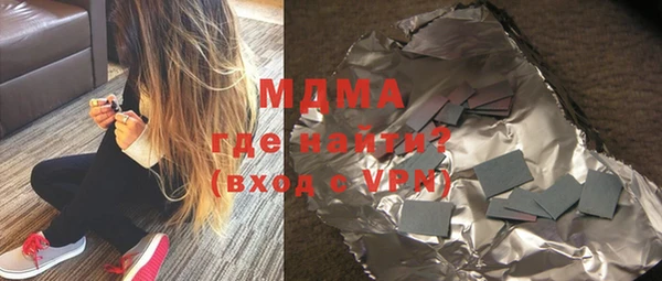 сатива Наволоки