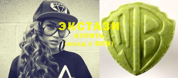 кристаллы Верея