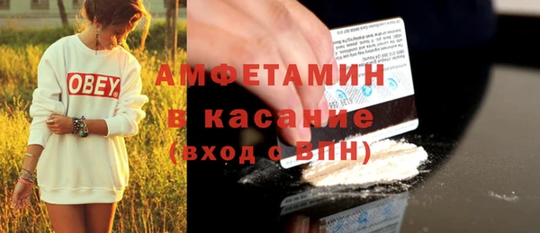 мяу мяу мука Верхний Тагил