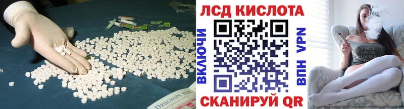 LSD-25 экстази кислота  ссылка на мегу ТОР  Кочубеевское 