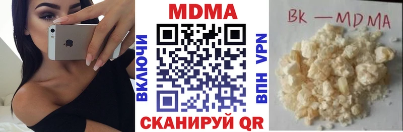 МДМА crystal Кочубеевское
