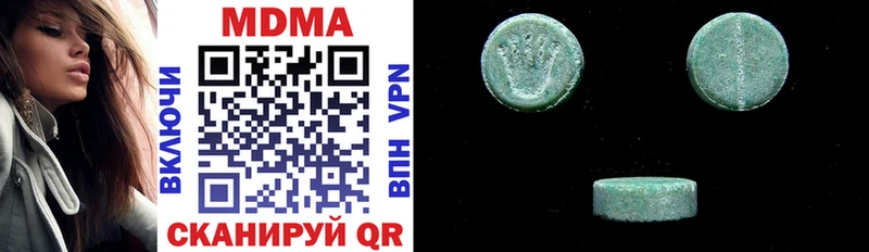 MDMA VHQ  Кочубеевское 