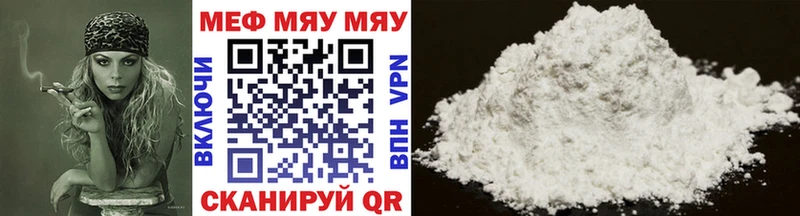 KRAKEN зеркало  Кочубеевское  Меф mephedrone 