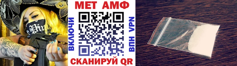 закладка  Кочубеевское  Первитин пудра 