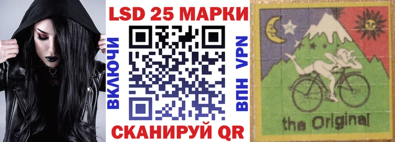 Марки NBOMe 1,5мг Кочубеевское