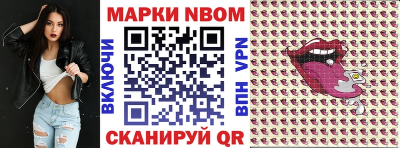 mega зеркало  Кочубеевское  Наркотические марки 1500мкг 