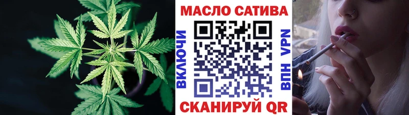 ТГК THC oil  как найти   Кочубеевское 