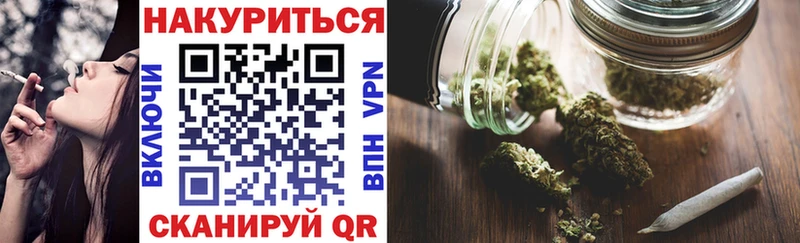 маркетплейс формула  Кочубеевское  Канабис MAZAR  купить  